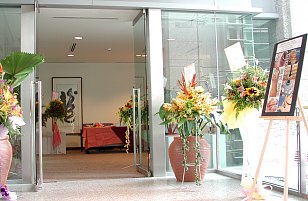 Entrance to Exhibition at the URA Centre